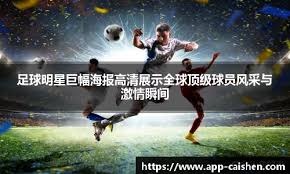 哈兰德本赛季至今直接参与35球，本世纪所有球员赛季同期第3